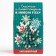 New Year! Berry and grass "Ginger" tea, 50 g