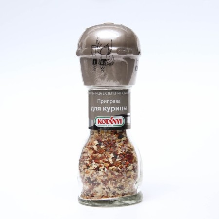 Kotanyi chicken seasoning, Mill, 52 g