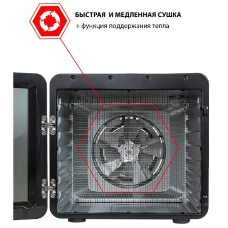 Drywall for vegetables and fruits JVC JK-FD801, 600 W, 7 tiers-8