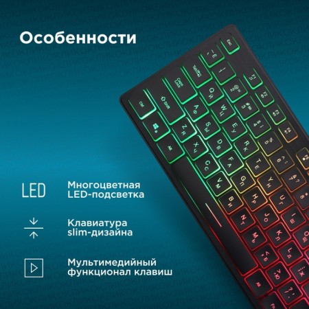 Keadlor Rick 550ML Black USB Slim Multimedia Led-2