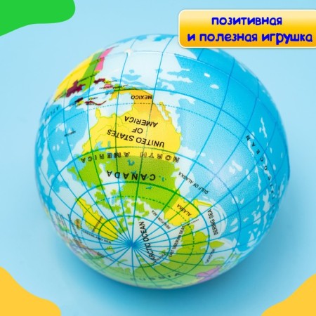 Globe ball, soft, 10 cm-2
