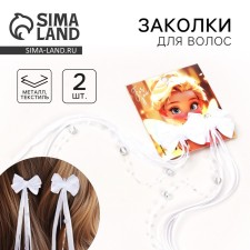 Hairpins for hair with a bow School 