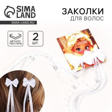 Hairpins for hair with a bow School "Fairy", 2 pcs., 9 x 10 cm