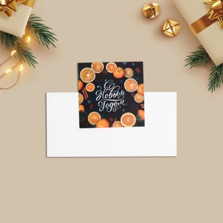 Mini-postcard "Happy New Year!" Orange, 7 x 7 cm, New Year-1