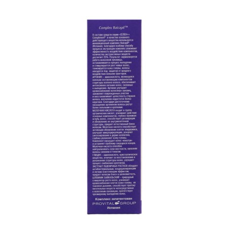 Compliment Hair Compliment selenium+ growth activator, loss prevention, 150 ml-4