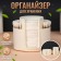 Container for storing cosmetic supplies "Zoy", 10 x 8.2 x 8.6 cm ivory color