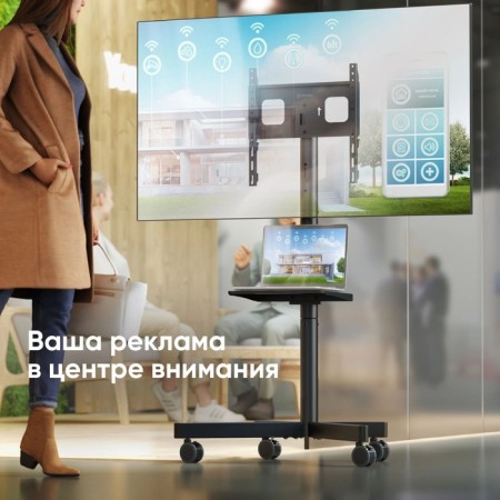 Onkron TS1137 Black 23 "-60" Max.45kg Floor Mobile TV-5