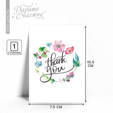 Postcard for every day, 7.5 × 10.5 cm