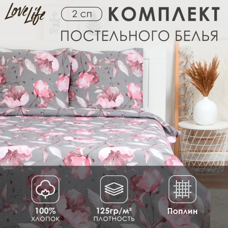 Lovelife Pink Flowers: Crystick 180x217cm+pillowcase 70x70cm-2pcs, Poplin125 g/m²