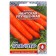 Carrots "Nantic improved" series of chain mail, 2 g