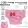 Reusable diaper "most beautiful", pink color