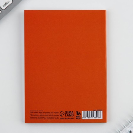 Diary in the thin cover A6, 52 sheets "Dog"-4