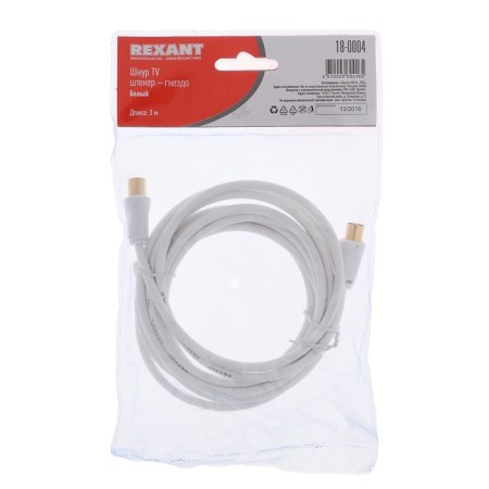 Rexant cord, TV nest - TV plug, 3 m, white-1