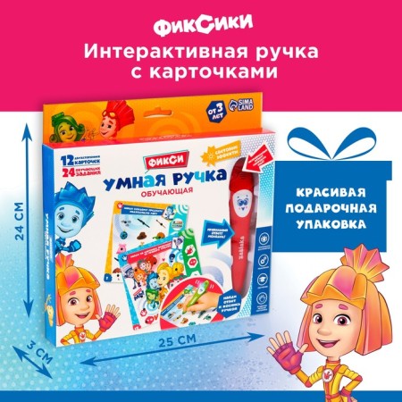 Developing toy "Fixiki", sound, light-5