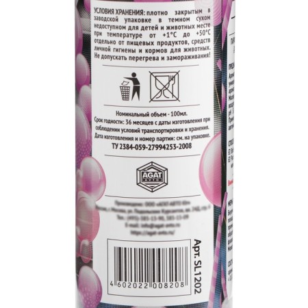 AGATELLINE SILVERLINE Babblems 100 ml, spray-9
