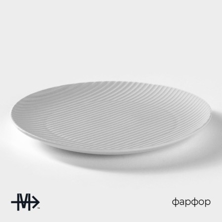 Porcelain plate Magistro line, d = 26.5 cm, white color-1