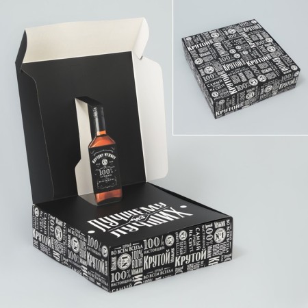 Gift folding box, packaging, “best”, 26 x 26 x 8 cm-1