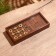 Board game 3V1 (domino + crossbreaks + cubes) 23x10.5x3.5 cm, tree shisham
