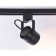 Single -phase track lamp Ambrella track system GL5102, GU10, Black color