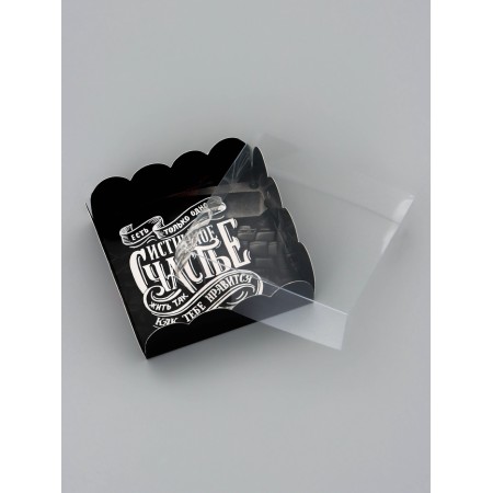 Cookie box, confectionery packaging, "real husband" 9 x 9 x 3 cm-3
