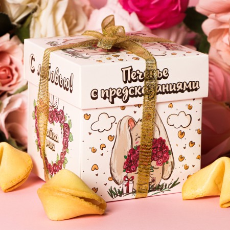 Cookies with female predictions, 35 g, "Bunny", 5 pcs., 35 g