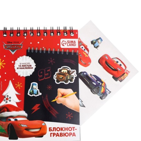 Notebook-gravel, 10 sheets, sheet of stickers, Stiekhel "Lightning McCain" Cars-4