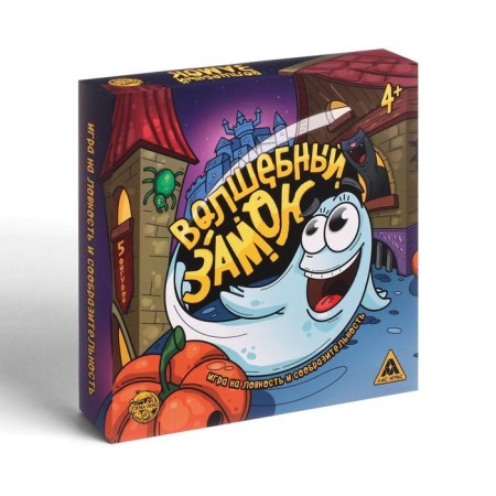Board game "Magic Castle", 4+-5