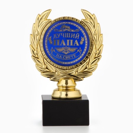 The Cup "Best Dad", award figure, plastic, gold, 13 x 7.5 cm.-1