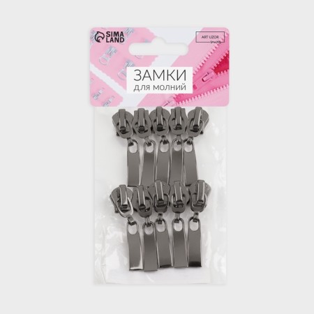 Automatic castle for lightning "Tractor", No. 5, 10 pcs, color black nickel-2
