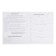 Diary for grades 5-11 "Dragon", integral cover, glossy lamination, 48 sheets