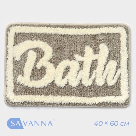 Savanna "Bath" house, 40 × 60 cm, beige color