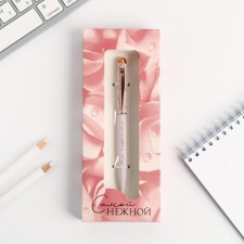 Gift handle 