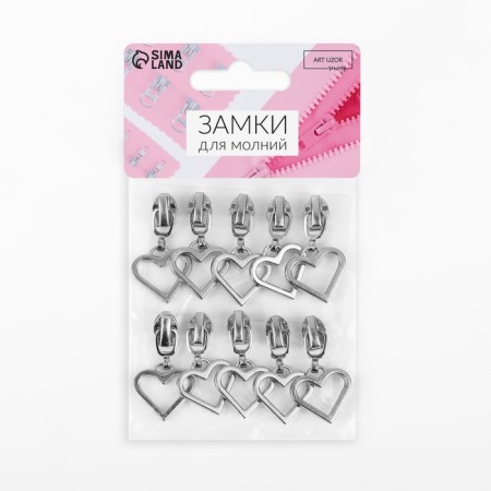 Automatic lock for lightning "Spiral", No. 3, decorative, 10 pcs, Nickel color-3
