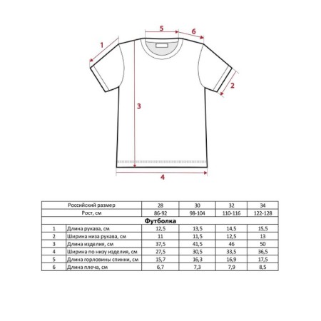 T-shirt Children's Spider-Man, height 98-104, black-10