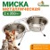 A set of 2 bowls on a stand, 2 x 350 ml