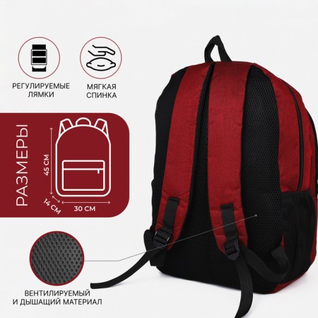 Male backpack on a zipper, 2 lightning departments, 5 external pockets, burgundy color-1