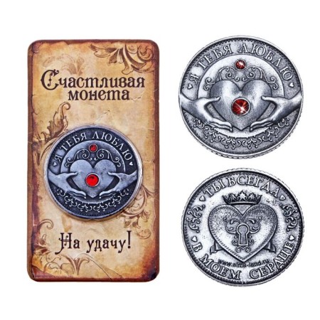 Coin "I love you", d = 3.2 cm.-1