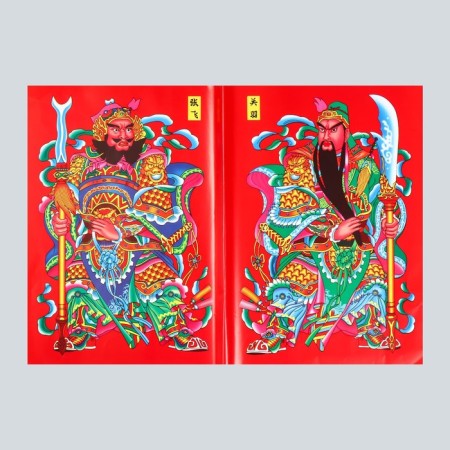 Panel on the door "Yuchi Gun and Qin Shubao - Great Luck" on a sheet 2 pcs 50x72 cm