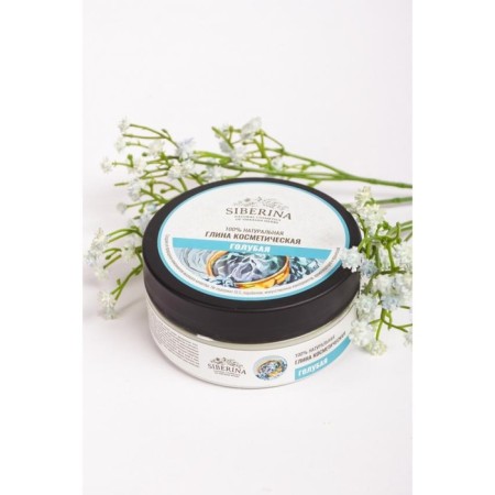Cosmetic blue clay, 150 g-3