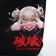 Bag Schoper anime, 40x12x38, black color