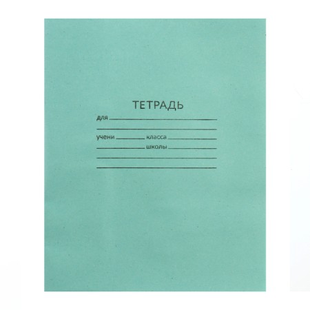 Notebook 24 sheets in the Green Cover line, offset No. 1, 58-63 g/m2, whiteness 90%