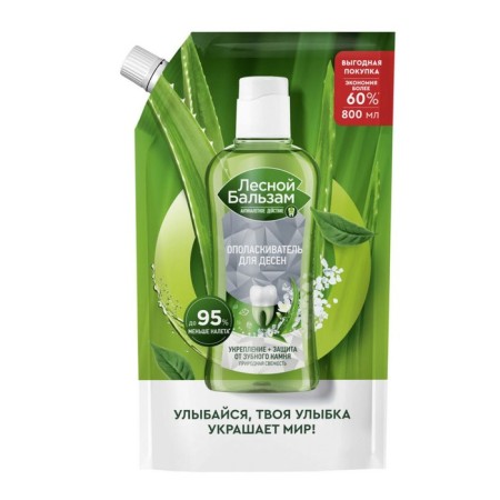 Rinse a gum "Natural freshness of 800 ml doe-pack