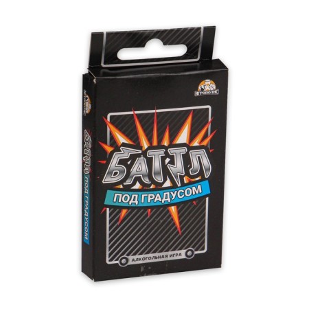Card game for a fun company, alcohol "Battle under the degree" 18+