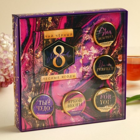 Set "March 8": Cream-fashion 5 pcs. x 30 g, tea forest berries 50 g.-3