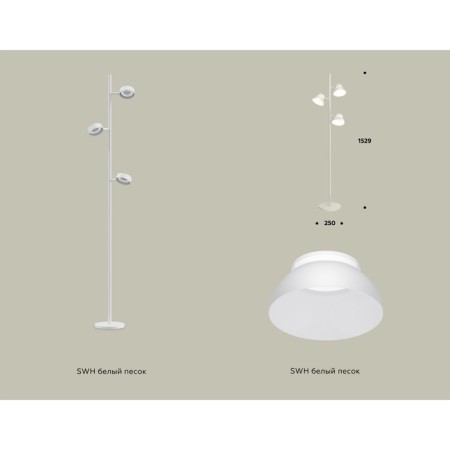 Lamp floor swivel Ambrella Light, XB9812100, GX53 LED 12 watts, white sand, white matte-1