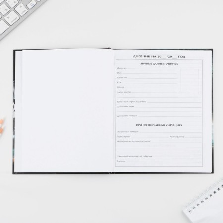 School 1-4 Diary “September 1: First in everything”, solid cover 7BC, glossy lamination, 48 sheets-2