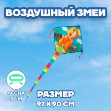 Воздушный змей «Динозавр»