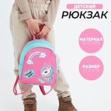 Youth backpack on lightning, mint/pink color