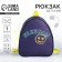 Baby backpack for a boy Freedom, 23x20.5 cm, lightning department, blue color