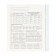 Notebook Subject "Magic", 48 sheets in the cage "German language", cover coated cardboard, cold foil, twin varnish, block offset